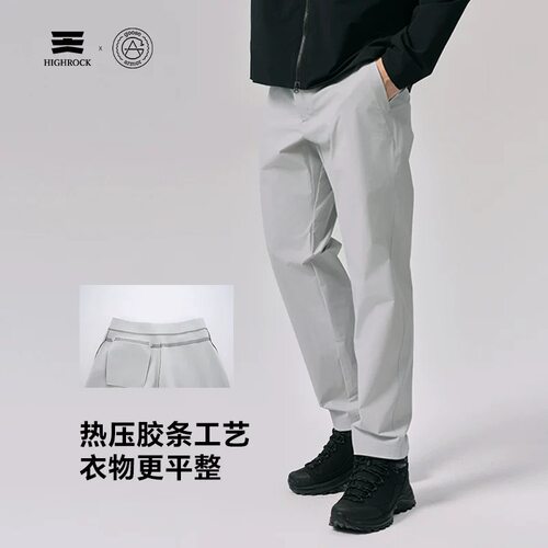 High Rock/天石鹅铠甲户外速干裤25年春夏款徒步登山休闲裤G642