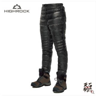 【顺丰发货】Highrock天石鹅绒轻量羽绒裤男女内穿中老年保暖