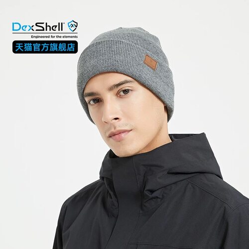 DexShell戴适男士防水防风针织帽女士户外秋冬保暖冷帽DH30509
