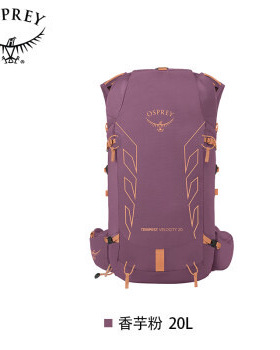 OSPREY Tempest Velocity 20小鹰暴风速率户外双肩旅行徒步登山包