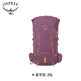 OSPREY Tempest Velocity 20小鹰暴风速率户外双肩旅行徒步登山包