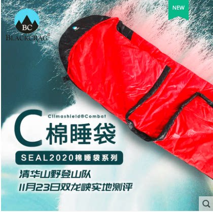 BlackCrag/黑岩 2020新款棉睡袋 C棉 户外露营信封可拼接棉睡袋