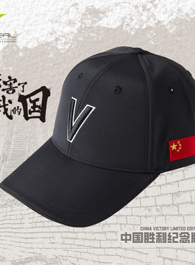 vepeal维佩洛帽子夏天棒球帽
