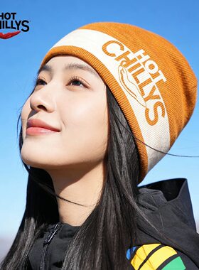 HOTCHILLYS红辣椒羊毛针织帽男女款户外保暖滑雪运动毛线帽冷帽