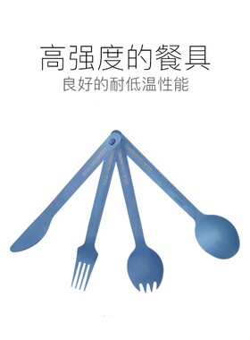seatosummit钛金属餐具套装 户外旅行便携钛刀叉勺 野外轻量餐具