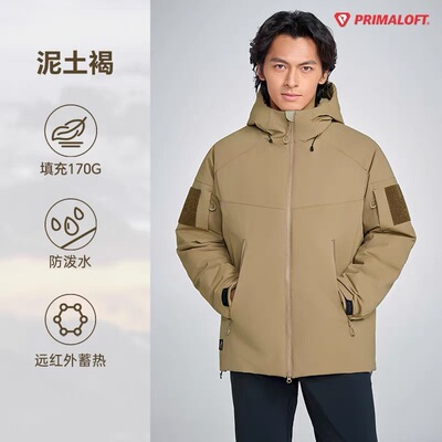 HighRock/天石鹅铠甲Primaloft新款金标P棉战术棉服加厚170gG914
