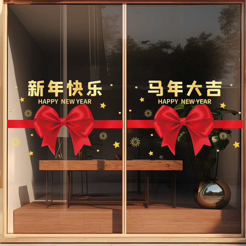 兄妹广告装饰玻璃门窗彩印静电贴