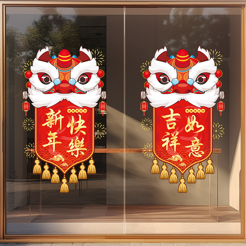 兄妹广告装饰玻璃门窗彩印静电贴