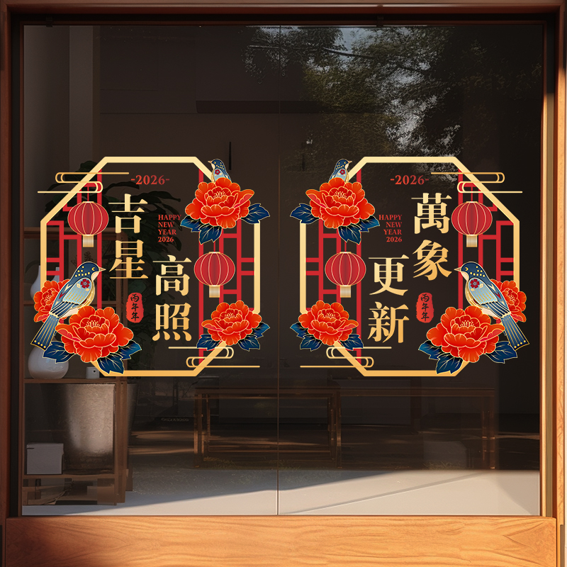 兄妹广告装饰玻璃门窗彩印静电贴