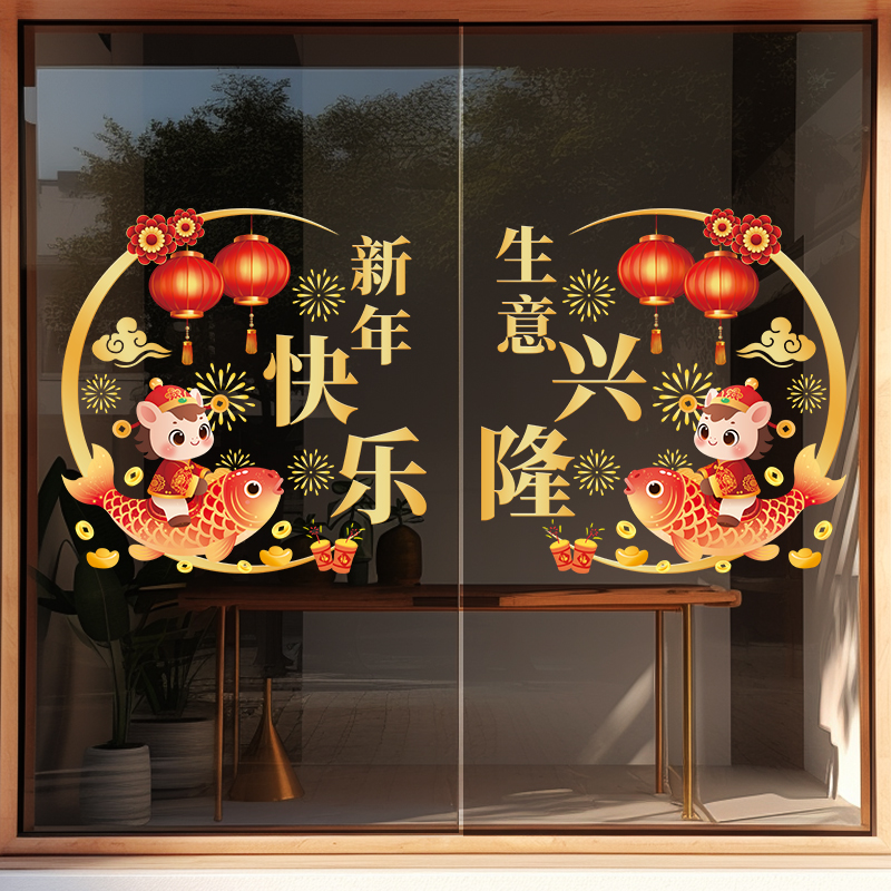 兄妹广告装饰玻璃门窗彩印静电贴