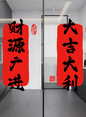兄妹广告装饰玻璃门窗彩印静电贴
