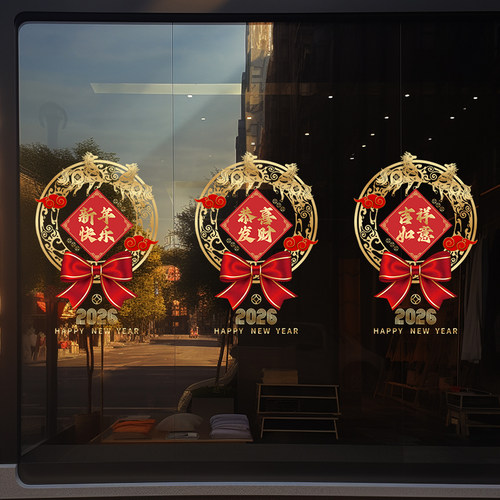 兄妹广告装饰玻璃门窗彩印静电贴