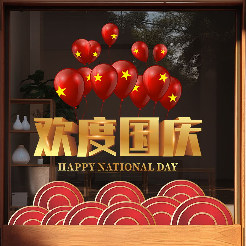 兄妹广告装饰玻璃门窗彩印静电贴