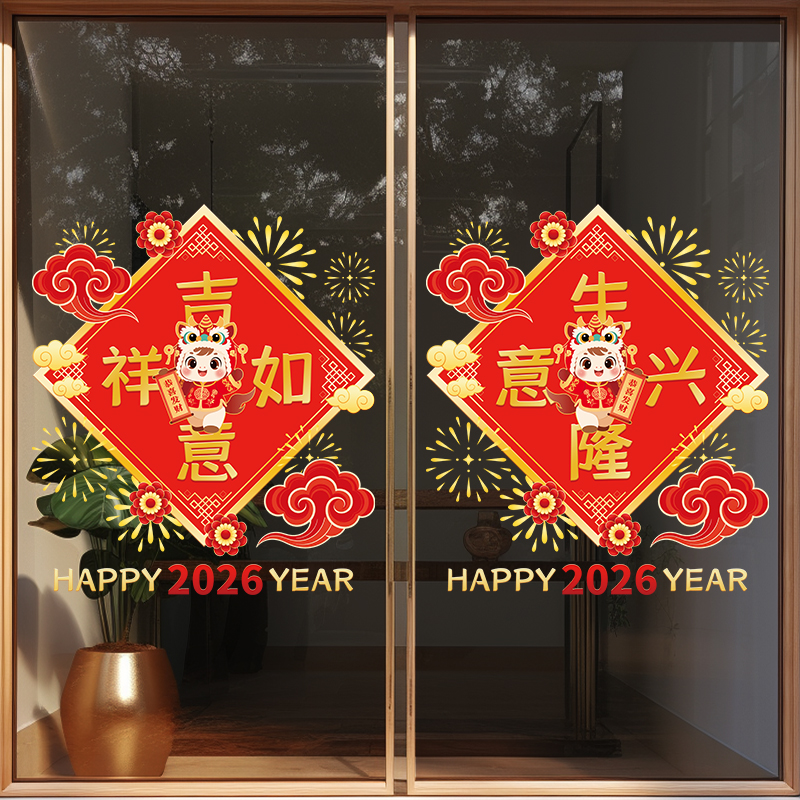 兄妹广告装饰玻璃门窗彩印静电贴