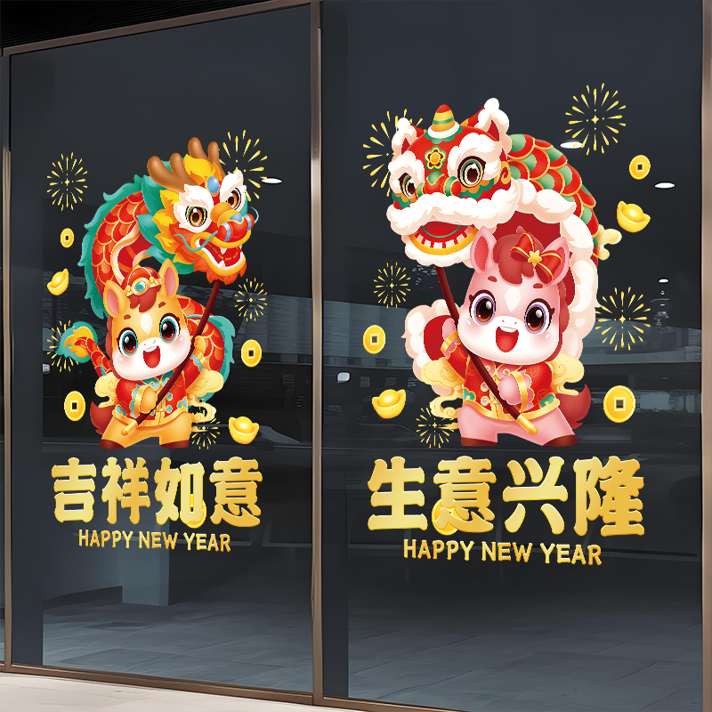 兄妹广告装饰玻璃门窗彩印静电贴