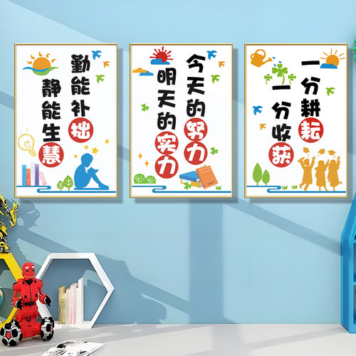 兄妹广告装饰学校挂画装饰挂画