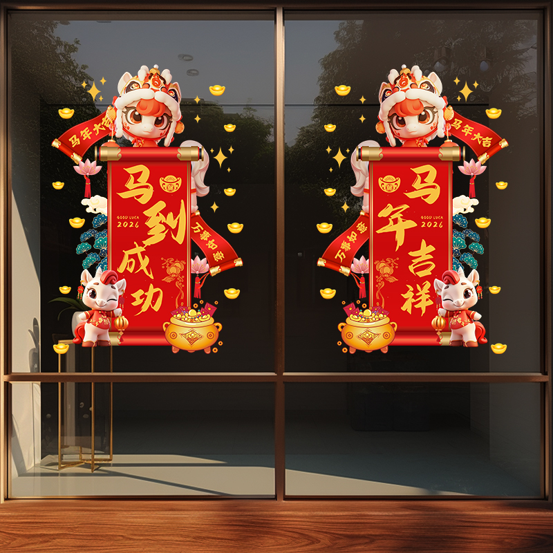 兄妹广告装饰玻璃门窗彩印静电贴