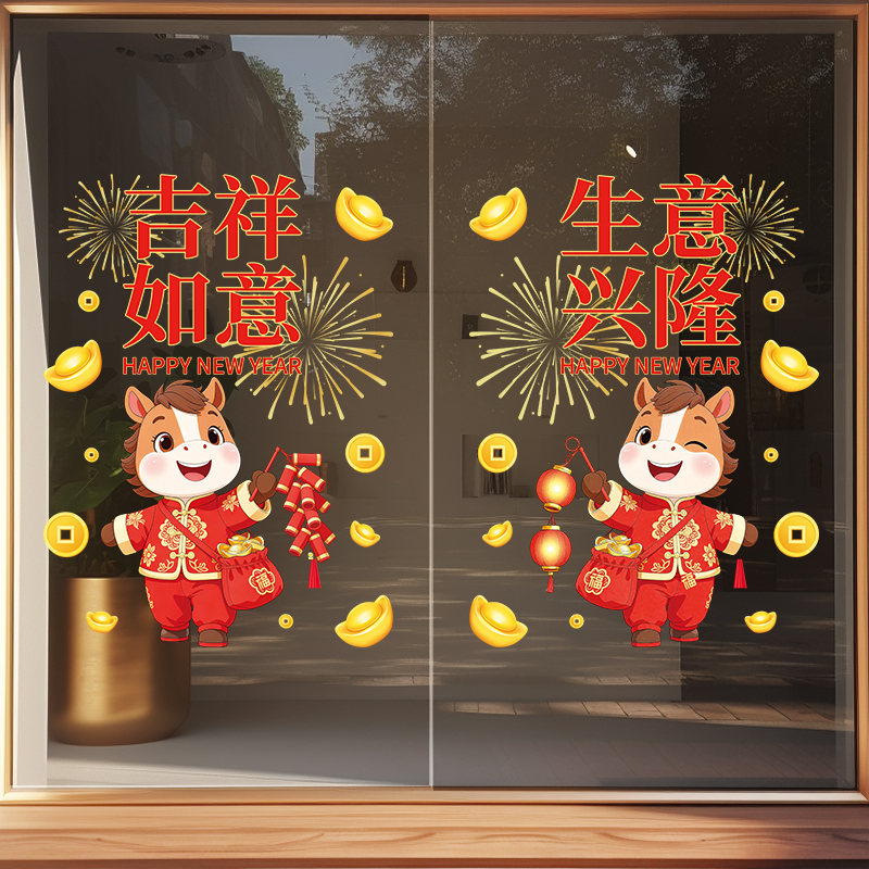 兄妹广告装饰玻璃门窗彩印静电贴