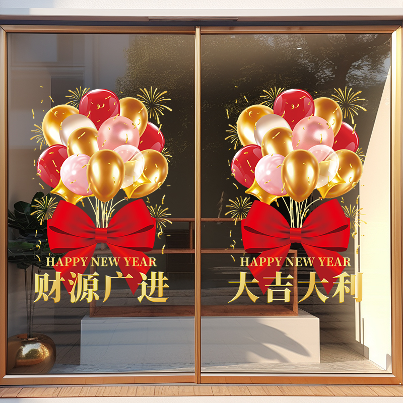 兄妹广告装饰玻璃门窗彩印静电贴