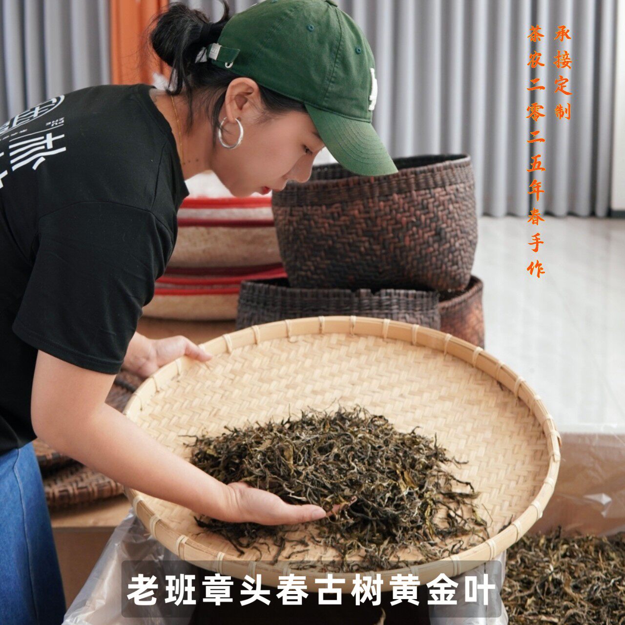 【2026头春老班章】古树普洱生茶黄金叶200克饼茶农自产，可定制