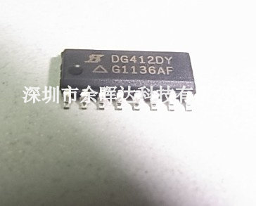 全新原装 DG412DY DG412 DG412DY-T1-E3 接口开关芯片 SOP16