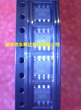 供应全新现货BD9329AEFJ D9329A SOP-8质量保证