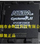 全新正品EP2C8F256C8N EP2C8F256C7N EP2C8F256C6N