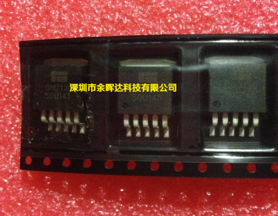 供应开关稳压管全新原装GM7130-50 TO263-5质量保证，欢迎咨询