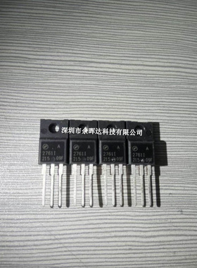 全新2761I 27611 AP2761I-A A27G11 TO-220F 电视机开关管三极管