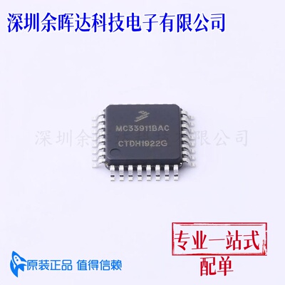 MC9S08QL4CTG |原装TSSOP-16IC MCU 8BIT 4KB FLASH 16TSSOP