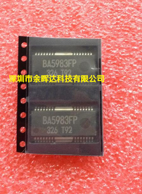 供应全新原装BA5983FP-E2 BA5983FP HSOP-28质量保证，欢迎咨询
