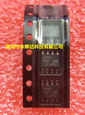 供应全新现货IRS21867STRPBF S21867 SOP8质量保证