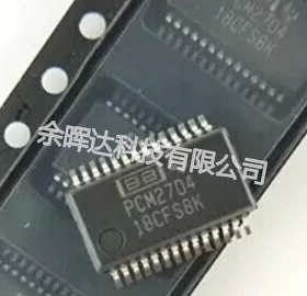 100%全新正品PCM2704DB PCM2704DBR PCM2704音频处理器芯片 现货