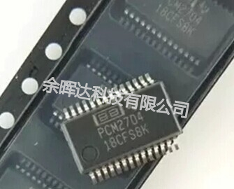 100%全新正品PCM2704DB PCM2704DBR PCM2704音频处理器芯片 现货