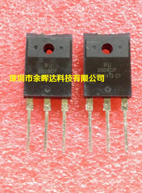 供应高清显示行管全新现货BU2508DF TO-3PF 价优 欢迎咨询