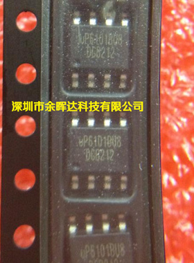 UP6101 AS8 BS8 BU8 BSA BS8 贴片SOP8 电源芯片IC 全新原装
