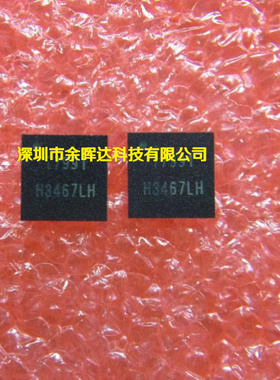 供应全新原装IML7991ID 丝印打I7991 QFN质量保证