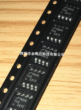 全新现货FDS3812 FAIRCH SOP-8 电流3.4A电压80V N+N沟道场效应管