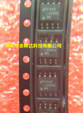 供应全新现货LME49990MA L49990 SOP-8价格优势，质量保证
