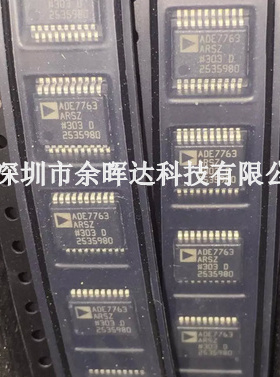 ADE7763ARS ADE7763ARSZ 能量测量芯片 7763 ADE7763 全新原装