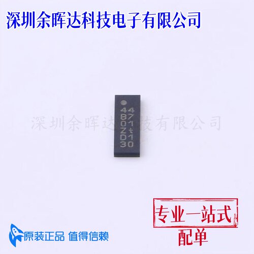 全新原装PTN3944EWY正品/IC PICE GEN 4 LIN EQUALIZER
