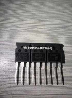 RJH1CF7 RJH1CF7RDPQ-80 TO-247 全新现货 实物拍摄