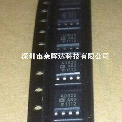 AD822 AD822AR AD822ARZ 全新 原装进口芯片 质量超好