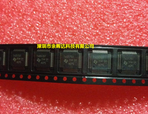 供应全新原装TAS5707PHPR TAS5707 HQFP-48质量保证