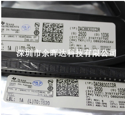 DAC8830ICDR DAC8830IBDR 16位数模转换器IC芯片 SOP8 全新原装