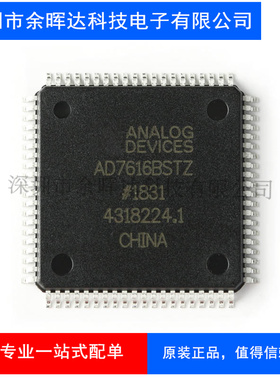 原装正品 AD7616BSTZ-RL LQFP-80 16通道DAS 内置16位同步采样ADC