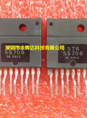 供应全新现货STRS5706 STR-S5706 ZIP-9质量保证