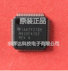 全新正品MSP430F4152IPM MSP430F4152 M430F4152 TI LQFP64