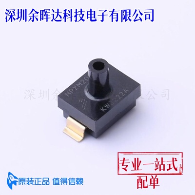 MPXM2053GST1 封装MPAK-5 电阻式压力传感器 全新原装