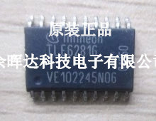 TLE6281G TLE62816 SOP20汽车电脑板芯片 原装正品